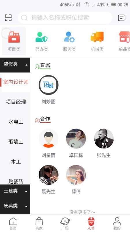 闪城app下载,闪城手机版