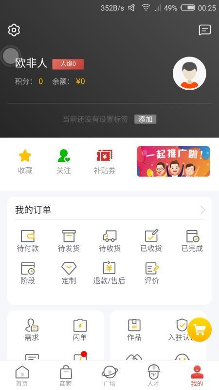 闪城app下载,闪城手机版