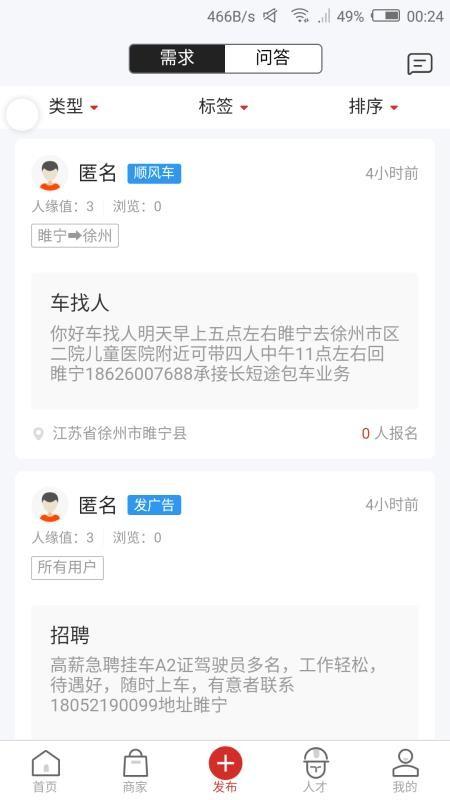 闪城app下载,闪城手机版