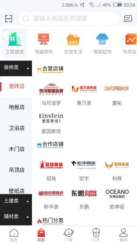 闪城app下载,闪城手机版