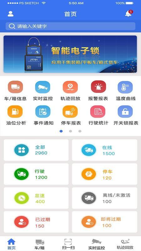 久通云2.0下载,久通云2.0安卓版