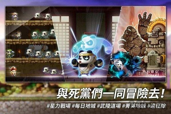 枫之谷m国际服手游下载,枫之谷m,冒险岛手游,怀旧手游
