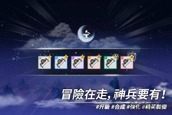 枫之谷m国际服手游下载,枫之谷m,冒险岛手游,怀旧手游