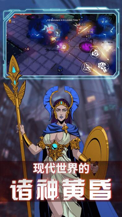 王牌刺客游戏下载,王牌刺客,美漫手游,战斗手游