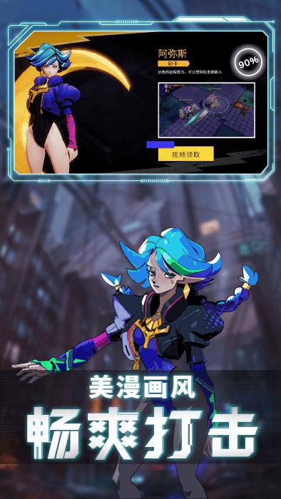 王牌刺客游戏下载,王牌刺客,美漫手游,战斗手游