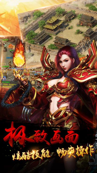 血影狂刀mu变态版下载,血影狂刀,热血手游,pk手游
