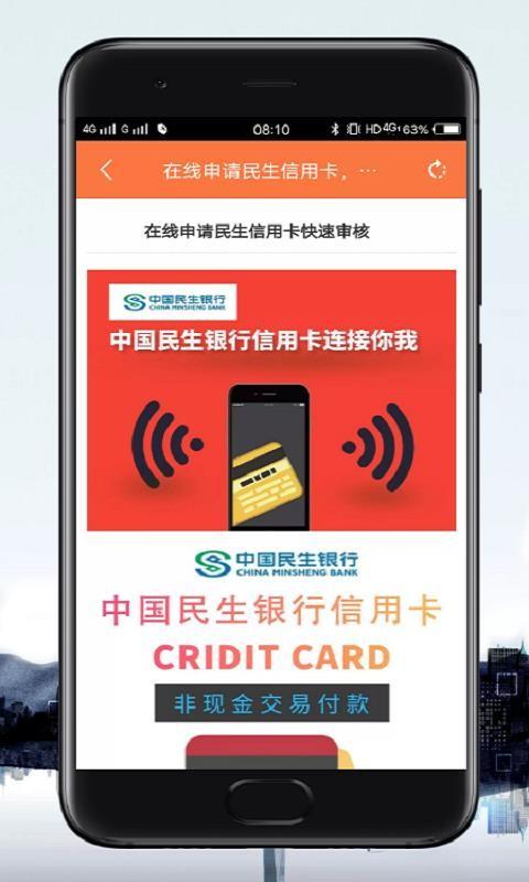 仆人莱app下载,仆人莱安卓版