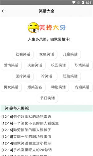 黑人工具箱下载