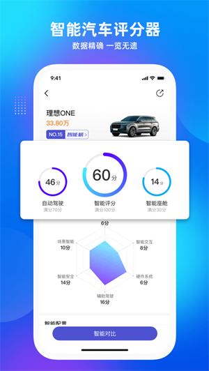 爱咖出行下载