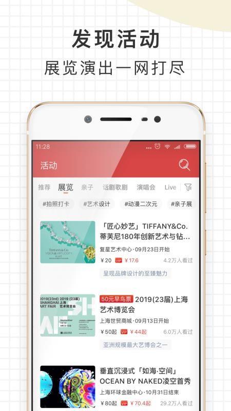 走起app下载,走起安卓版