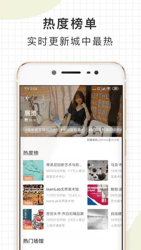走起app下载,走起安卓版