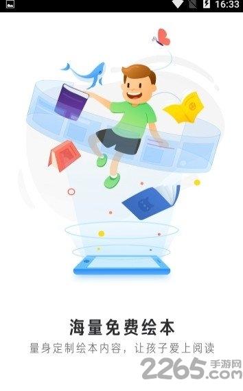微信一起打神兽下载,一起打神兽,学习app,作业app