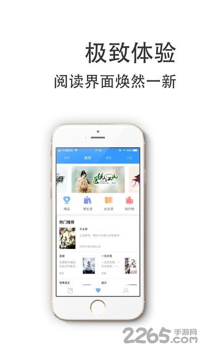 望书阁手机app下载,望书阁,小说app,阅读app