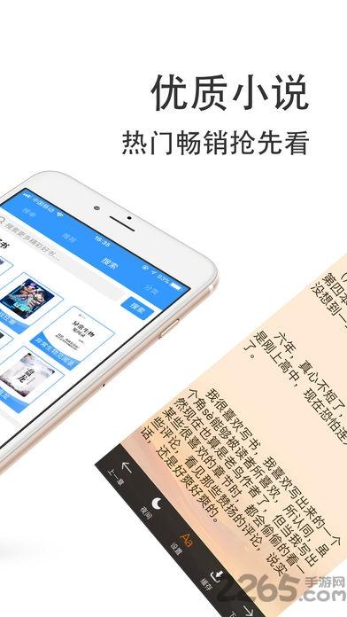 望书阁手机app下载,望书阁,小说app,阅读app