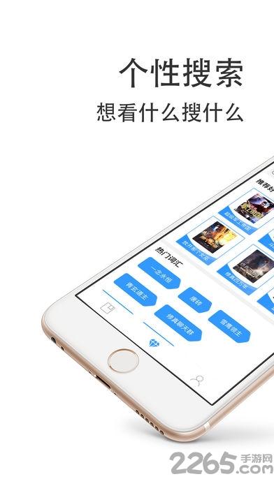 望书阁手机app下载,望书阁,小说app,阅读app