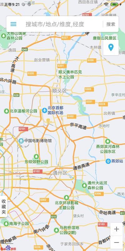 位置伪装大师下载,位置伪装大师,工具app,定位app