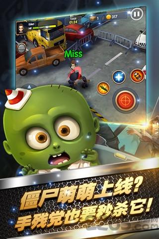 3d全民大战僵尸内购破解版下载,3d全民大战僵尸,射击游戏,僵尸游戏