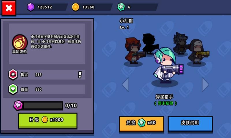 百战小炮手手机版(暂未上线),百战小炮手,竞技游戏,q萌游戏