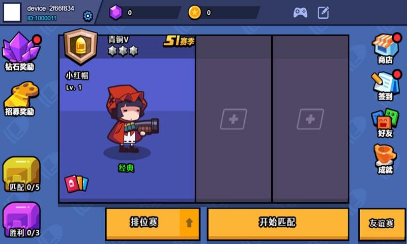 百战小炮手手机版(暂未上线),百战小炮手,竞技游戏,q萌游戏