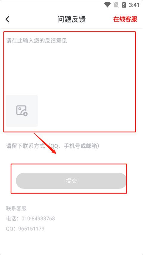 纵横小说网官方正版下载,纵横小说,小说app,阅读app