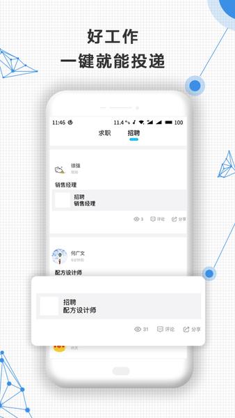 拿个样app下载,拿个样,涂料app,阅读app