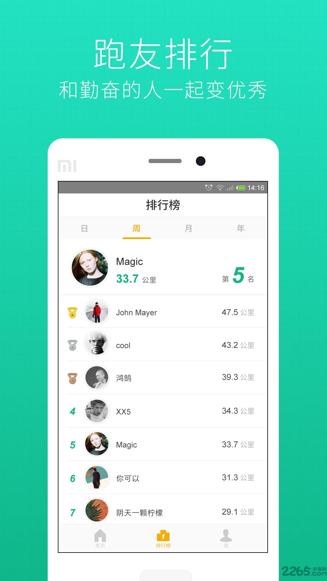 gfit手机版下载,gfit,跑步app,运动app,健身app