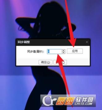 PotPlayer去广告版,插件推荐,播放透明.