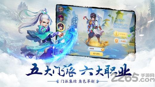 百恋成仙手游下载,百恋成仙,修仙手游,rpg手游