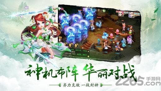 百恋成仙手游下载,百恋成仙,修仙手游,rpg手游