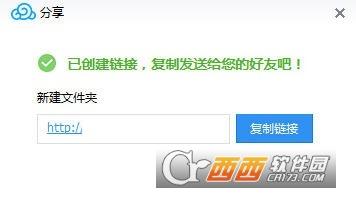 默认下载路径,腾讯云电脑,网页版.
