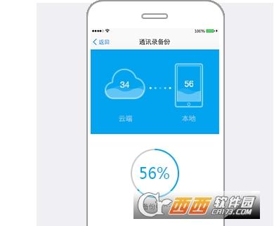 默认下载路径,腾讯云电脑,网页版.