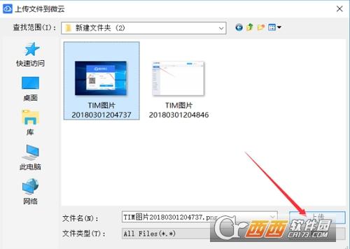 默认下载路径,腾讯云电脑,网页版.