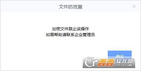 亿方云登录,安全性,网页版.