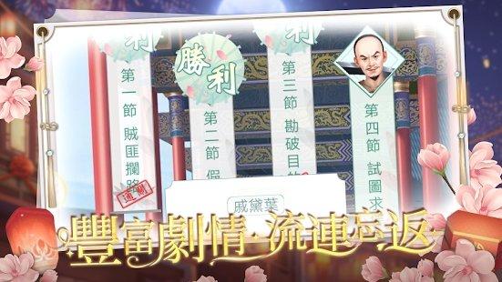 绝世宠妃手游下载,绝世宠妃,宫斗手游