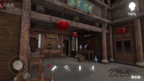 孙美琪疑案蝶儿最新版(暂未上线),蝶儿,解谜手游,冒险手游