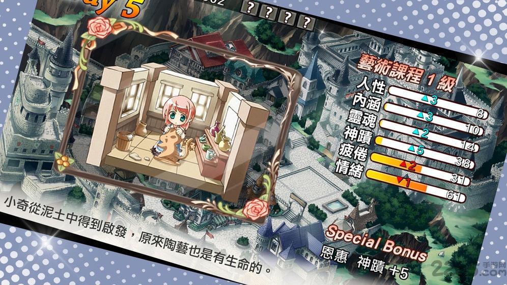 兰岛物语手机版(暂未上线),兰岛物语,恋爱游戏,剧情游戏