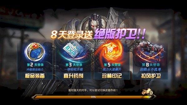 末日逃生手游下载,末日逃生,生存手游,废土手游
