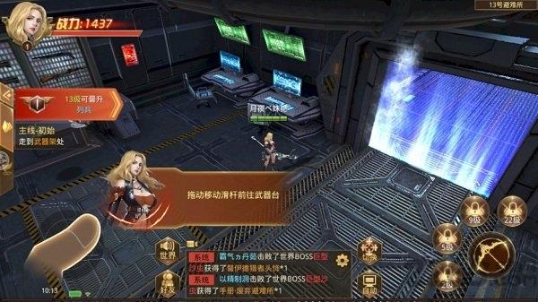 末日逃生手游下载,末日逃生,生存手游,废土手游