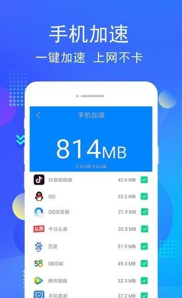 2024小米手机管家最新版下载,小米手机管家,管家app,小米app