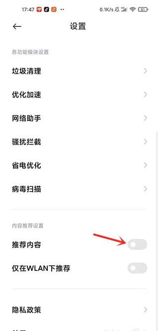 2024小米手机管家最新版下载,小米手机管家,管家app,小米app