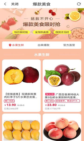 大白鲸选最新版下载,大白鲸选,购物app,电商app