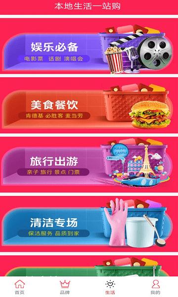 大白鲸选最新版下载,大白鲸选,购物app,电商app