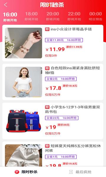 大白鲸选最新版下载,大白鲸选,购物app,电商app