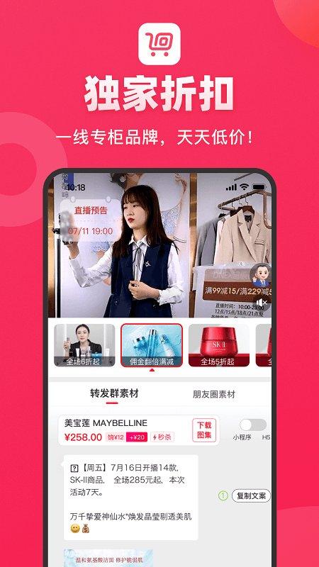 饷手机版软件下载,饷,购物app,电商app