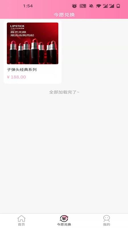今愿集市手机版下载,今愿集市,盲盒app
