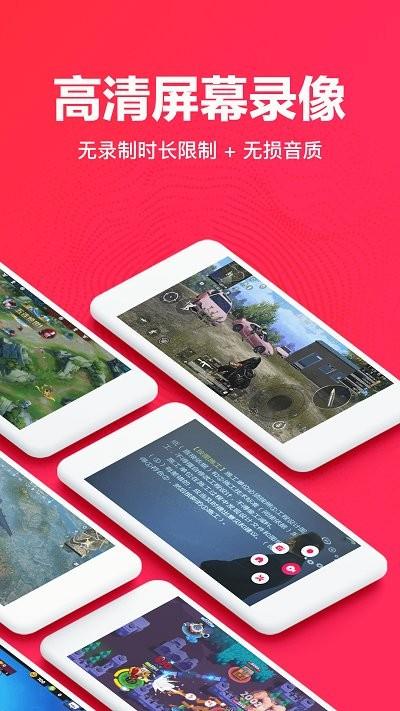 录屏助理app下载,录屏助理,录屏app