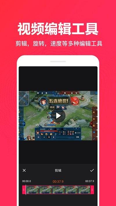 录屏助理app下载,录屏助理,录屏app