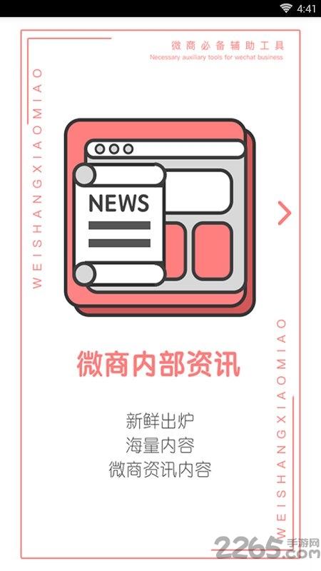 对话截图生成器app下载,对话截图生成器,截图app