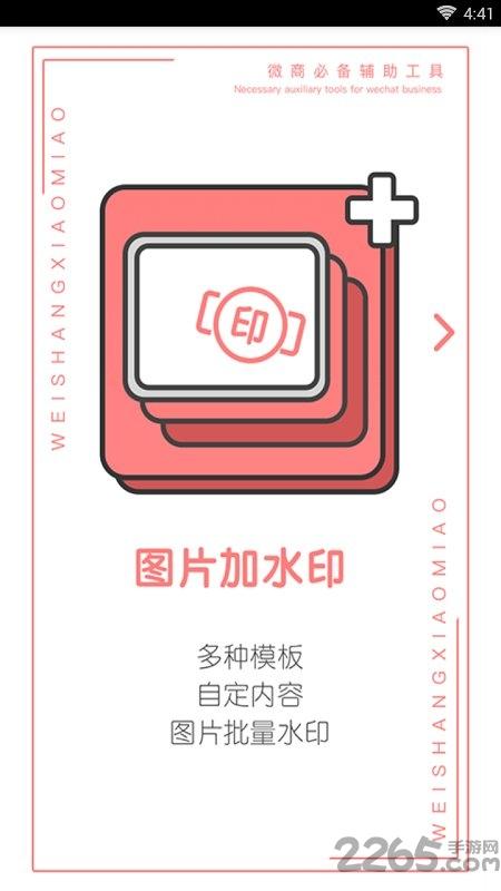 对话截图生成器app下载,对话截图生成器,截图app