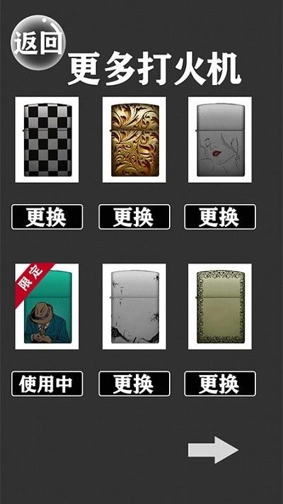 打火机解压模拟游戏下载,打火机解压模拟,打火机游戏